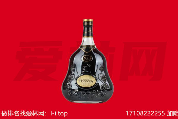 泰州回收轩尼诗
