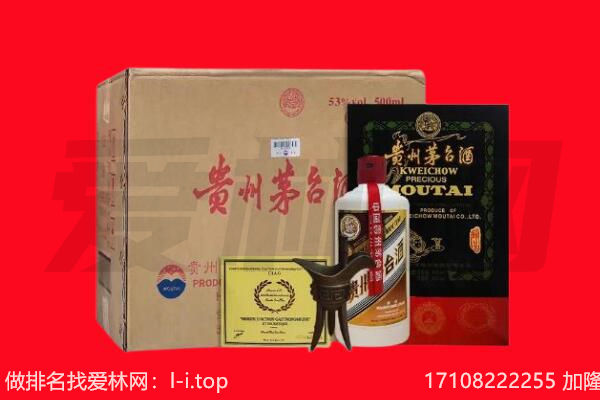 泰州回收陈年茅台酒